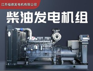 柴油發電機組報價解析 從制造工藝到成本構成的全面指南