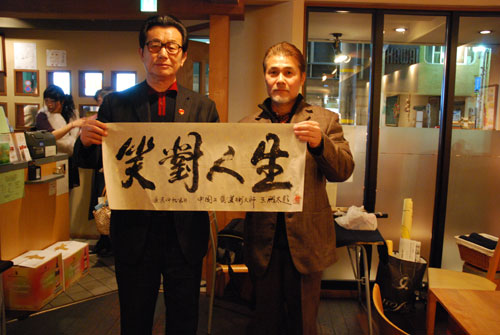 東方匠心，京都綻放 中國(guó)工藝美術(shù)大師王殿太日本巡回展獲成功